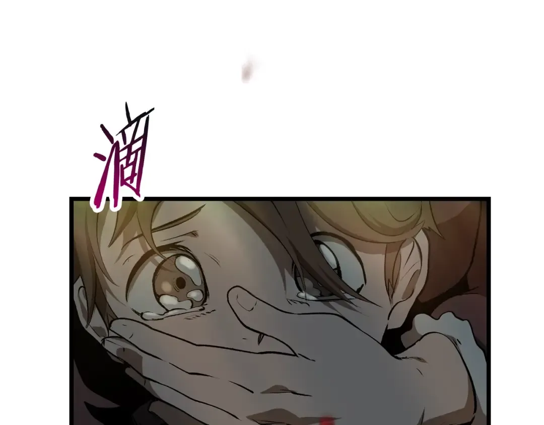 第125话 沉重的剑 第111页