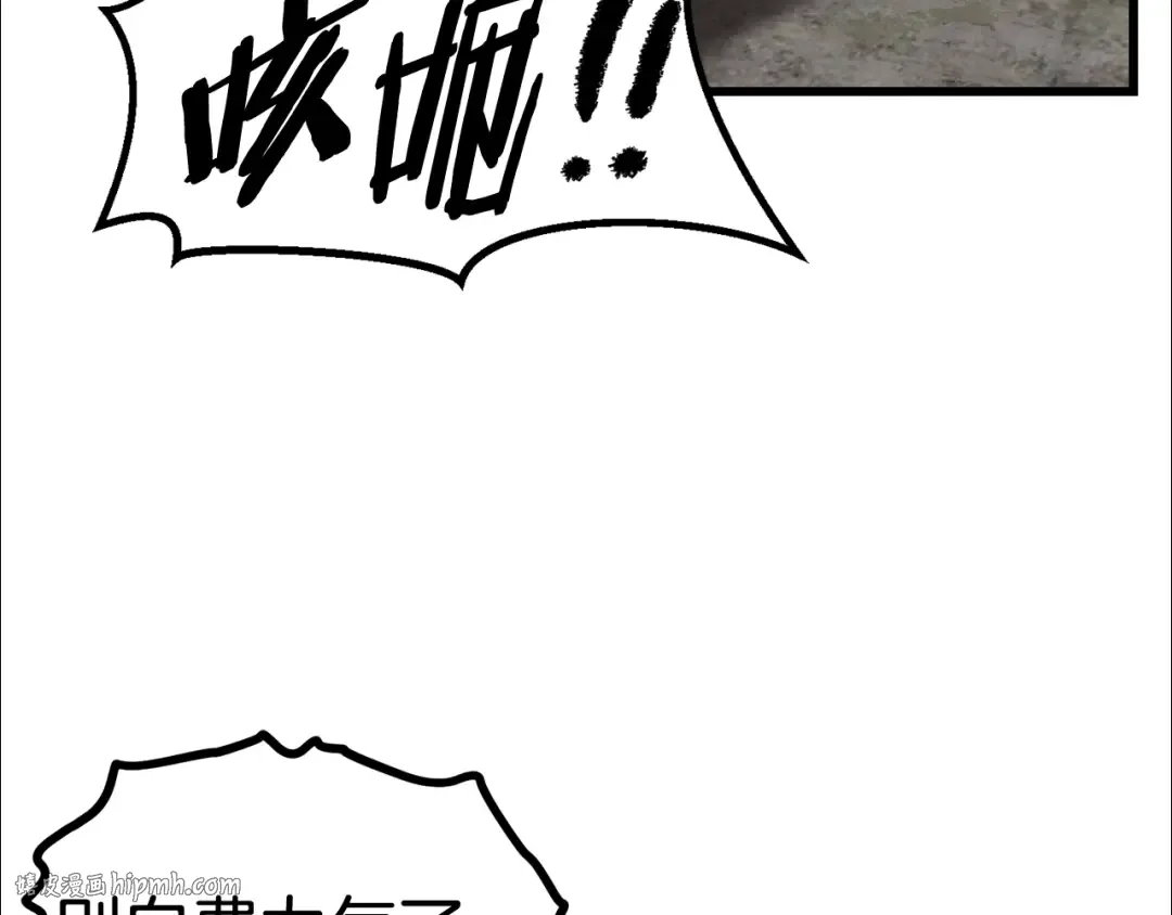 第125话 沉重的剑 第128页