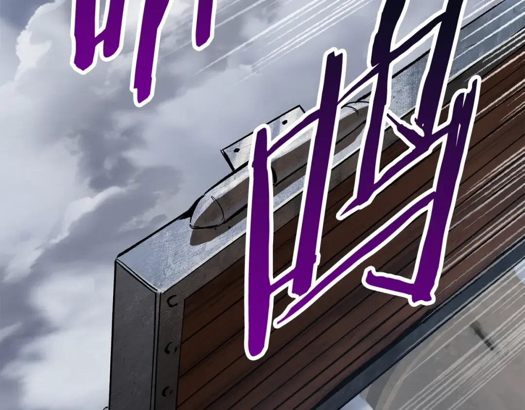 第125话 沉重的剑 第146页