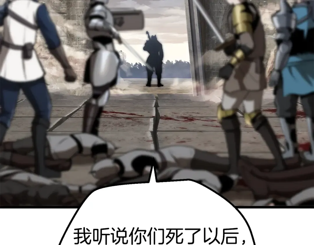 第125话 沉重的剑 第157页