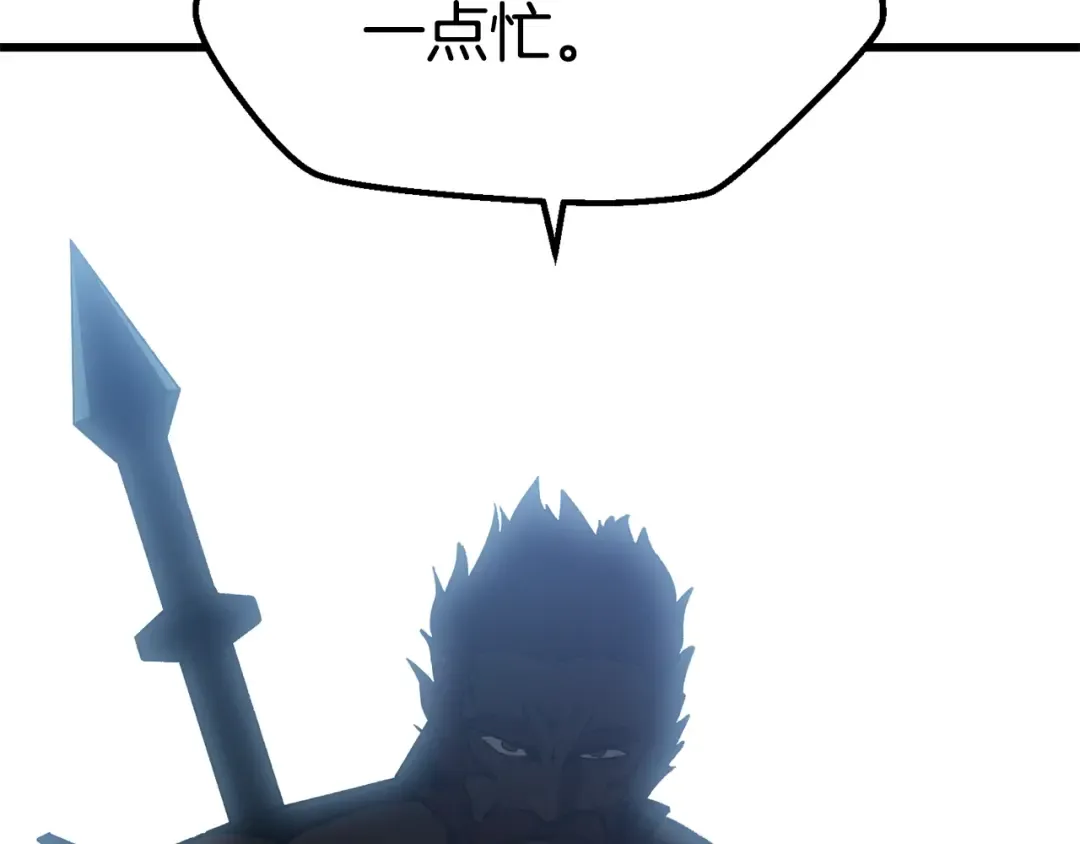 第125话 沉重的剑 第159页