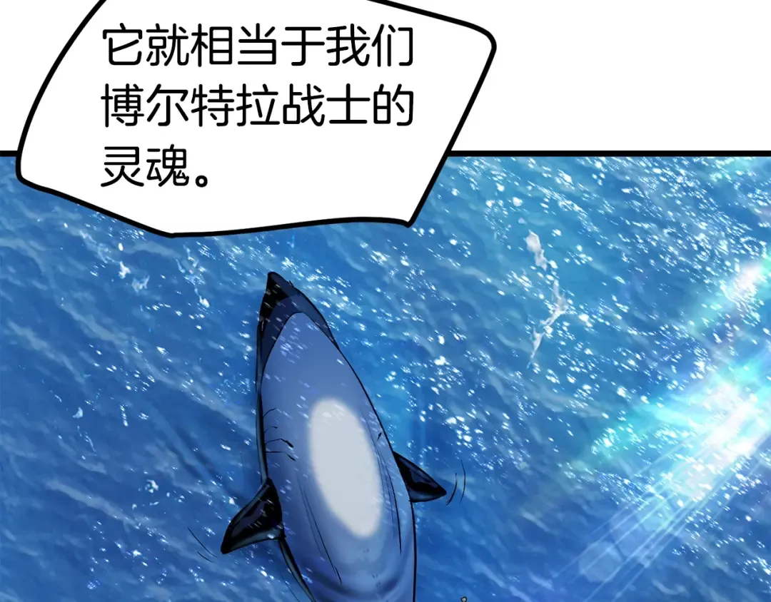 第125话 沉重的剑 第165页