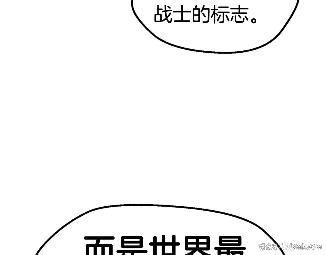 第125话 沉重的剑 第176页