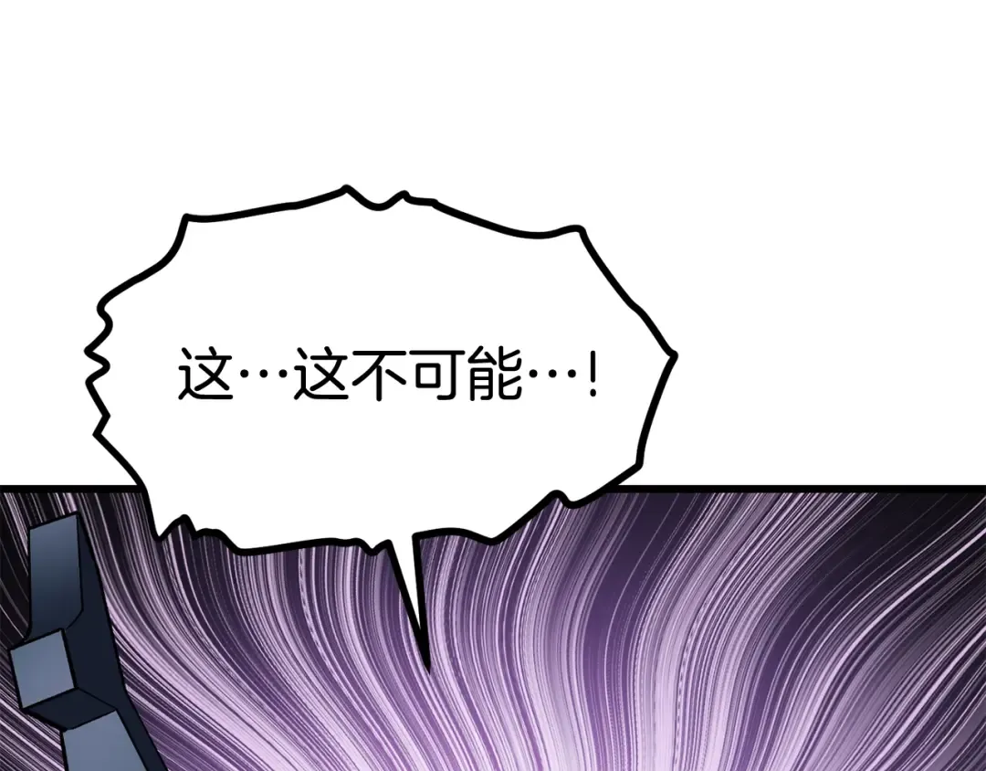 第125话 沉重的剑 第181页