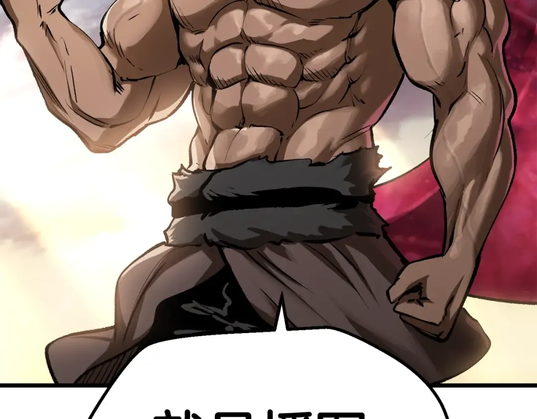 第125话 沉重的剑 第194页