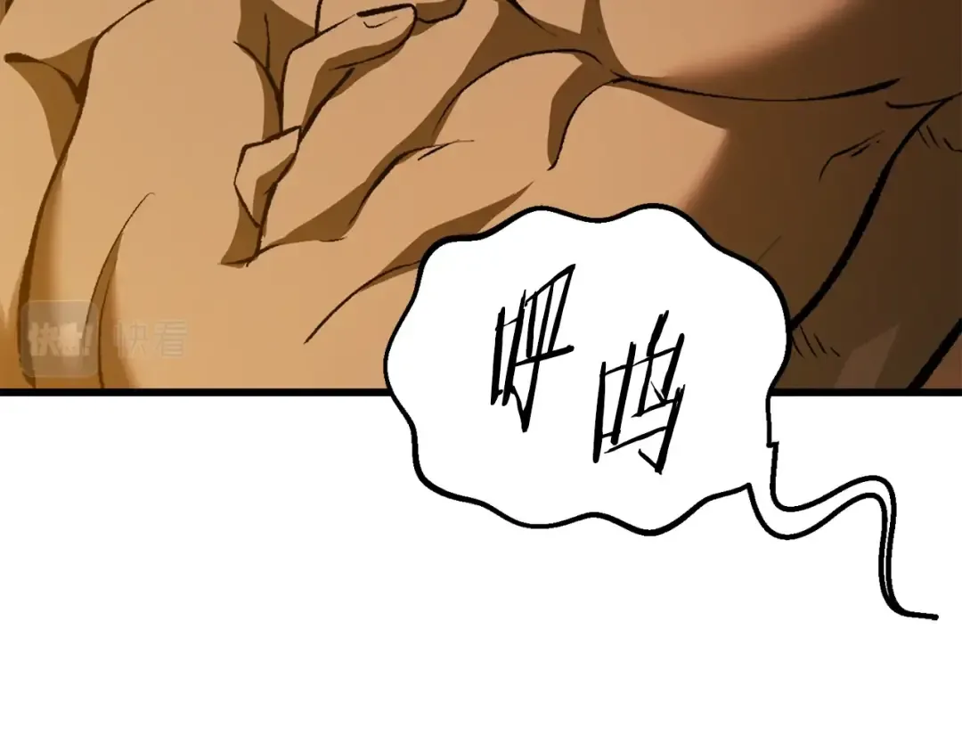 第125话 沉重的剑 第198页