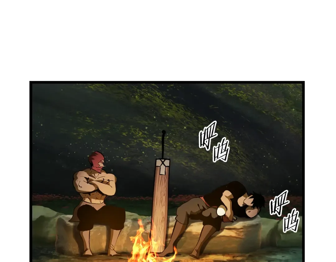 第125话 沉重的剑 第199页