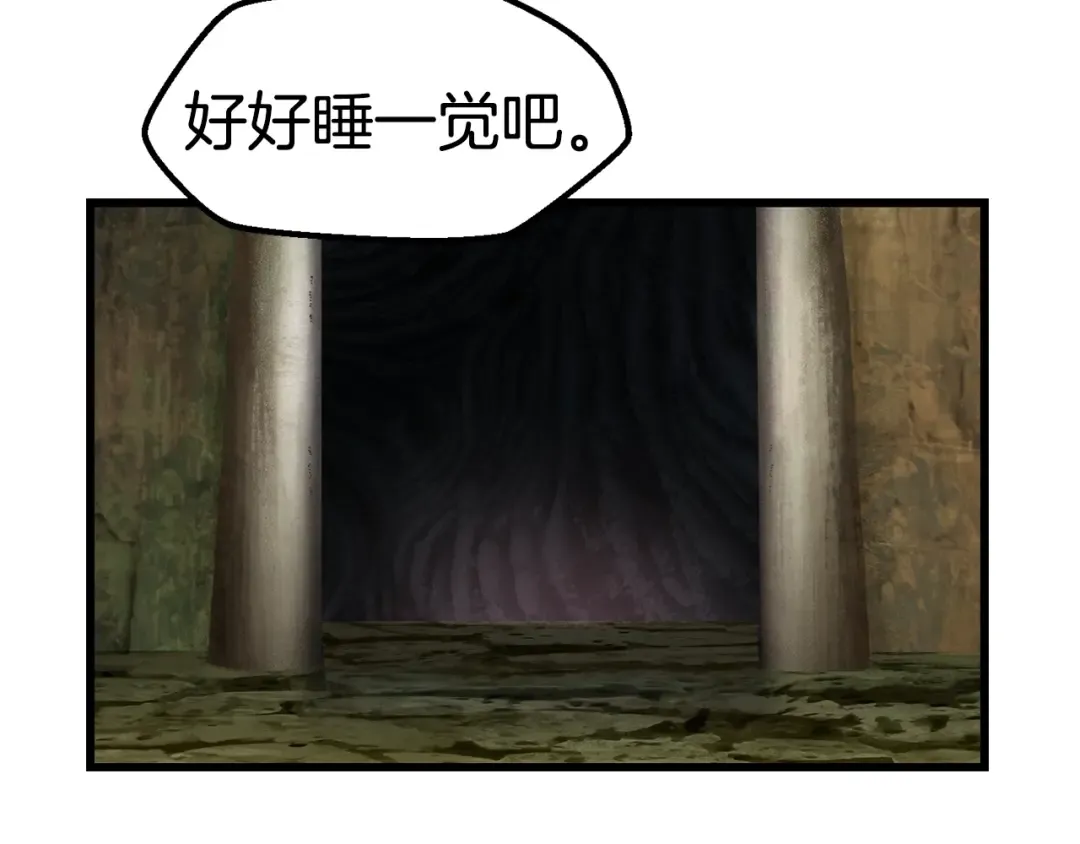 第125话 沉重的剑 第206页
