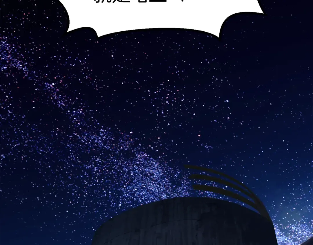 第125话 沉重的剑 第213页