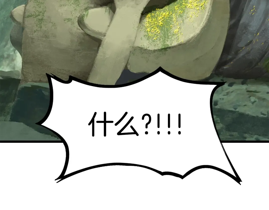 第126话 追踪和刺杀 第50页