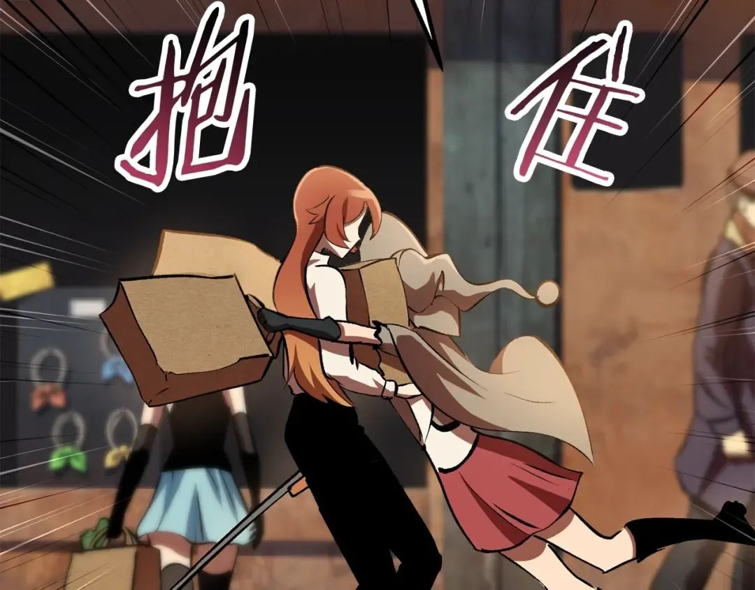 第126话 追踪和刺杀 第133页