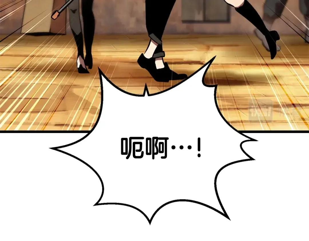 第126话 追踪和刺杀 第134页