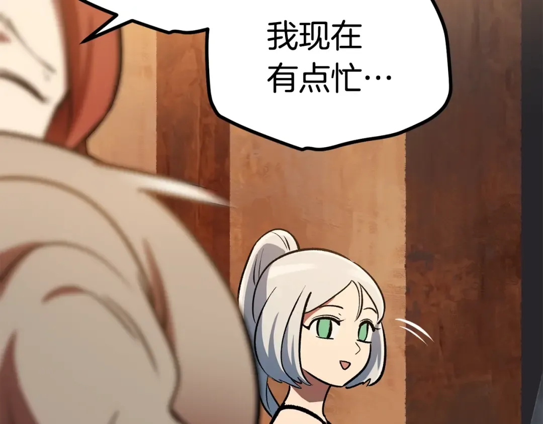 第126话 追踪和刺杀 第139页