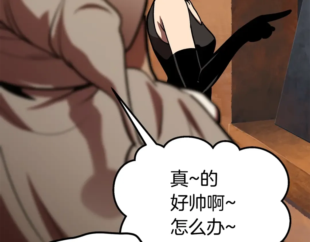 第126话 追踪和刺杀 第140页