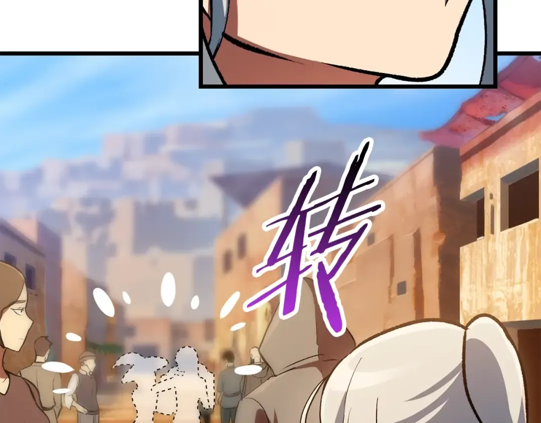 第126话 追踪和刺杀 第154页