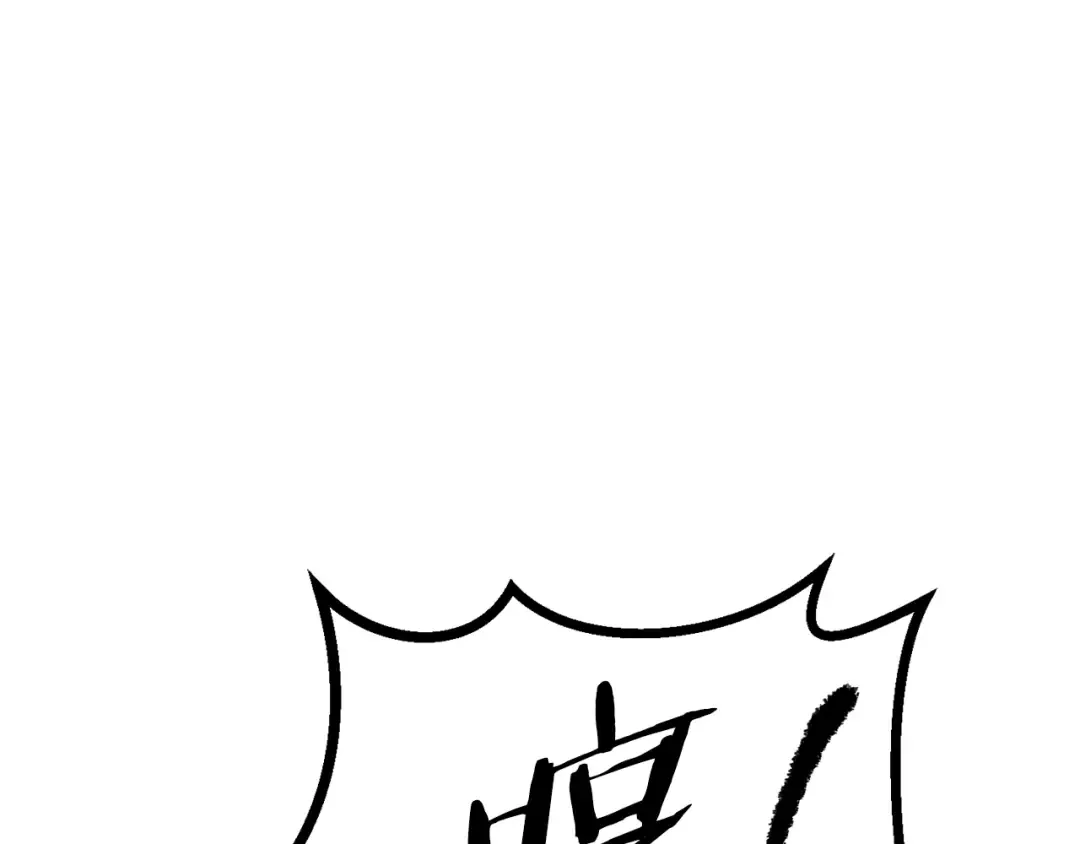 第126话 追踪和刺杀 第156页