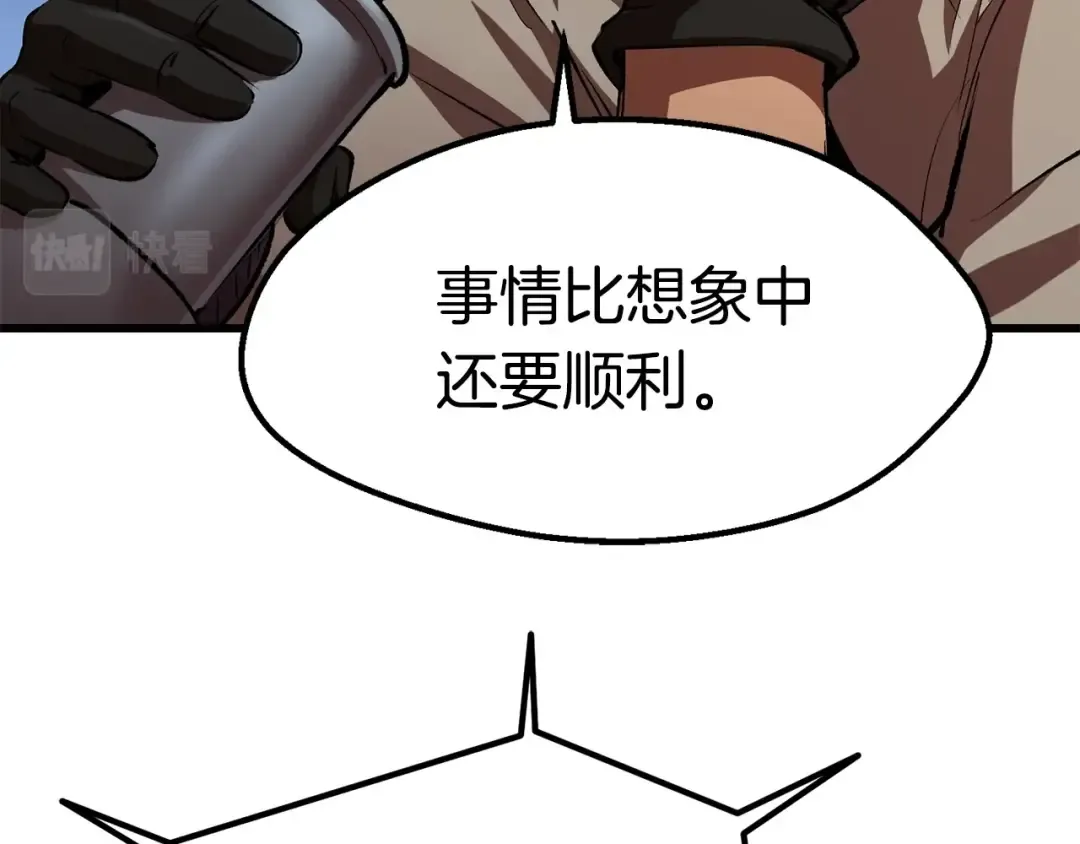第126话 追踪和刺杀 第163页