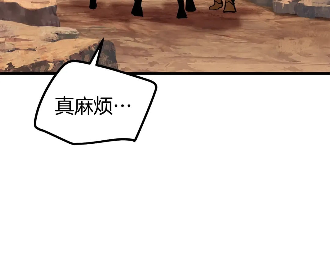 第126话 追踪和刺杀 第169页