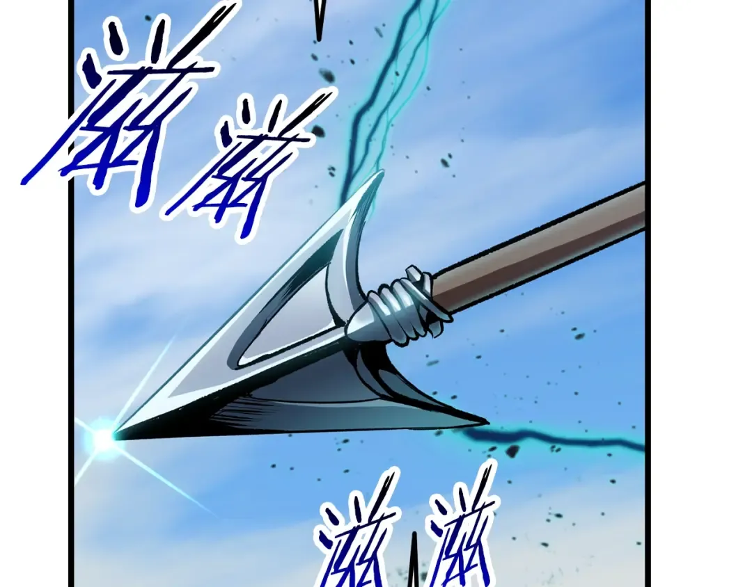 第126话 追踪和刺杀 第196页