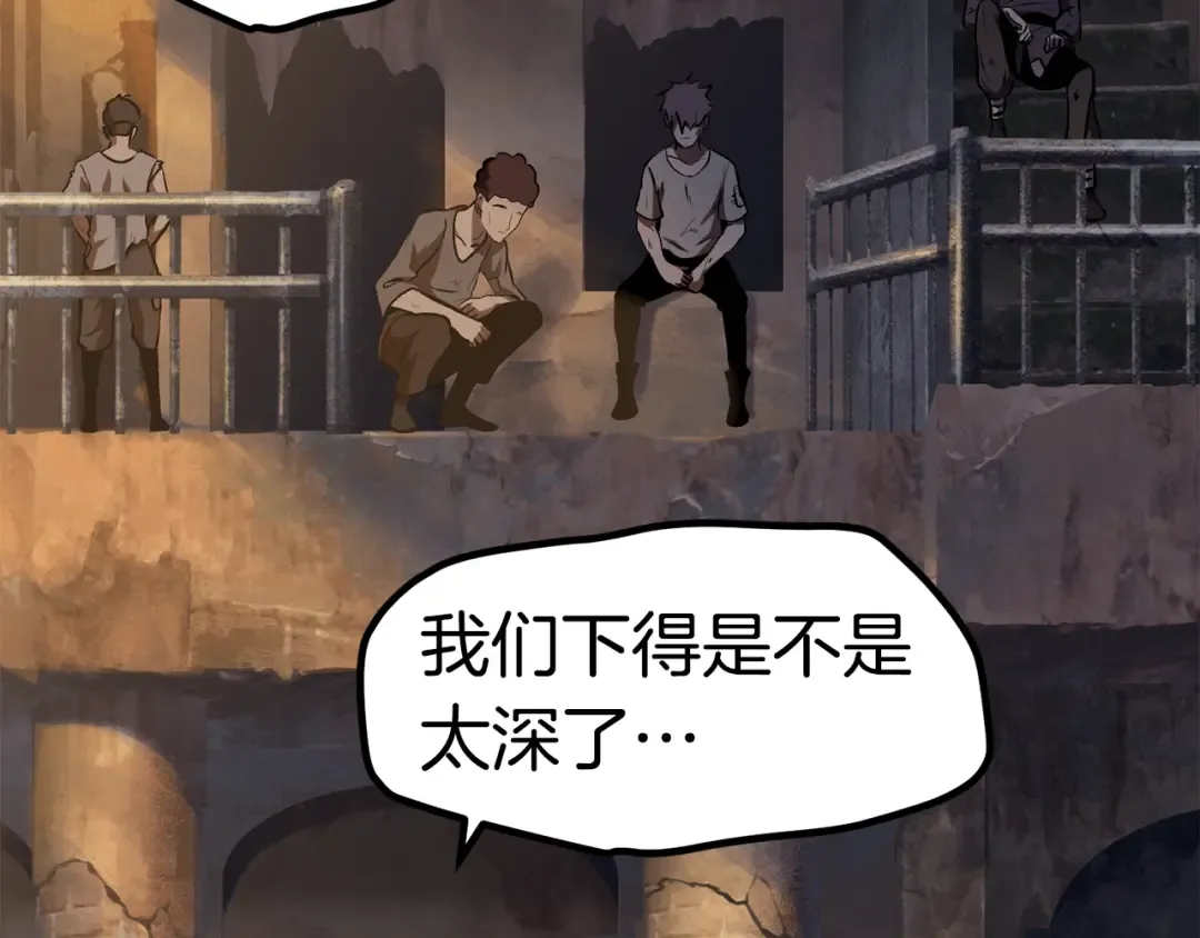 第127话 少女雪莉 第5页
