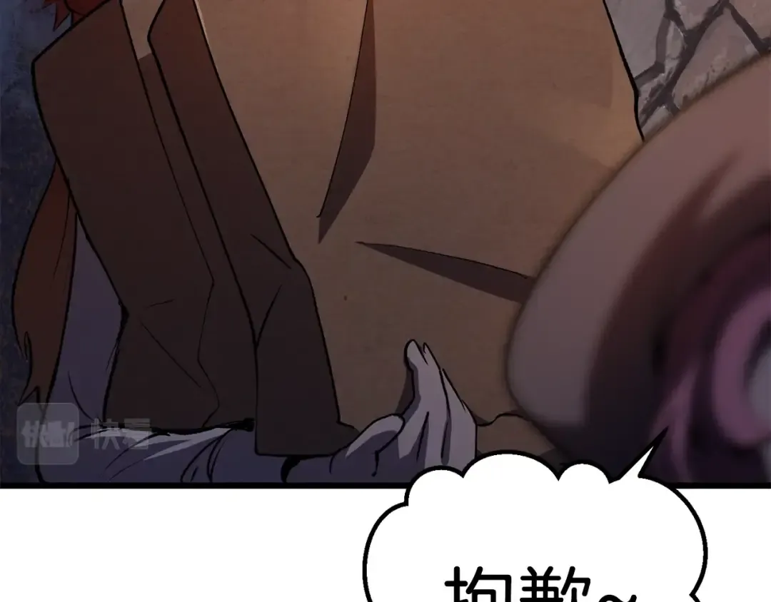 第127话 少女雪莉 第9页