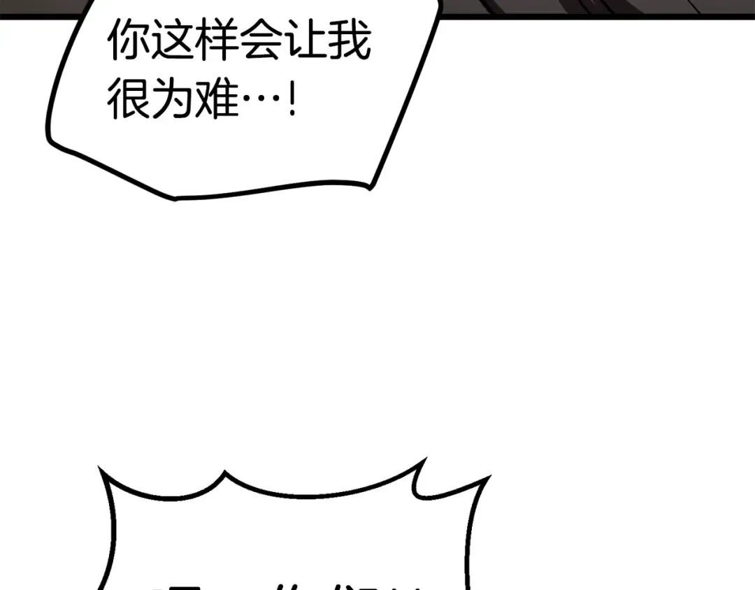 第127话 少女雪莉 第23页