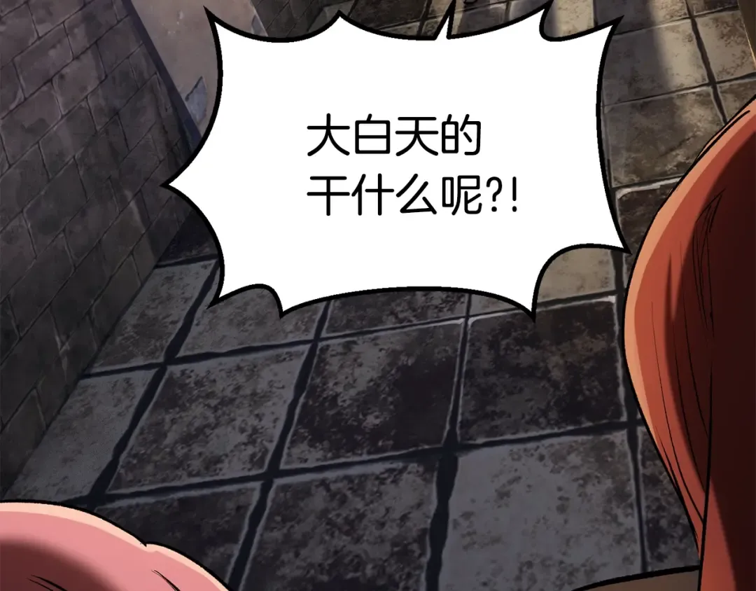 第127话 少女雪莉 第25页