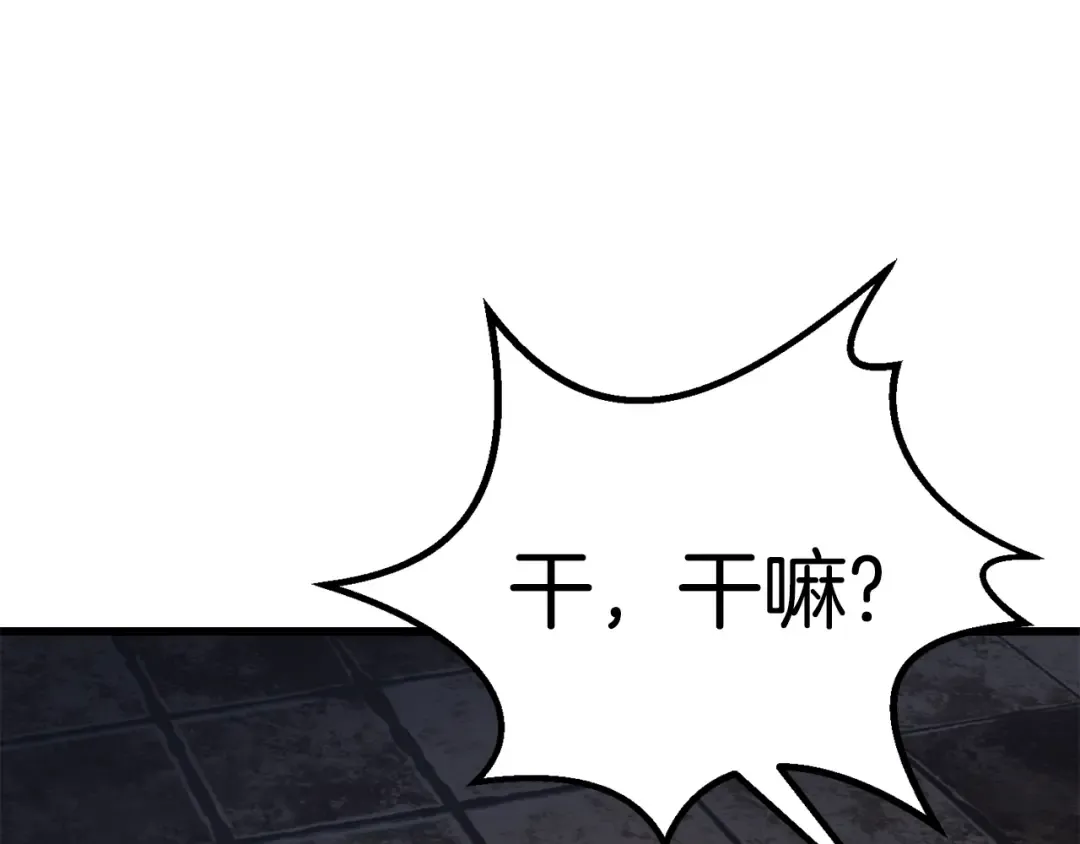 第127话 少女雪莉 第36页