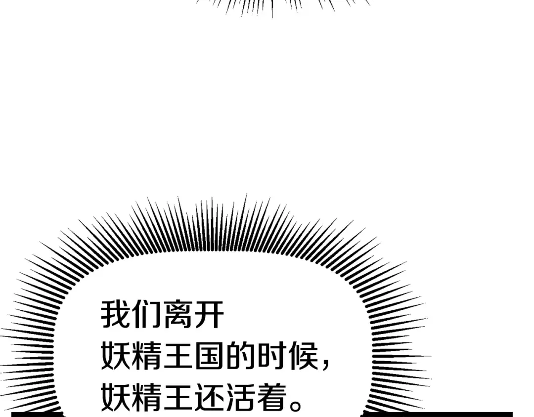 第127话 少女雪莉 第45页