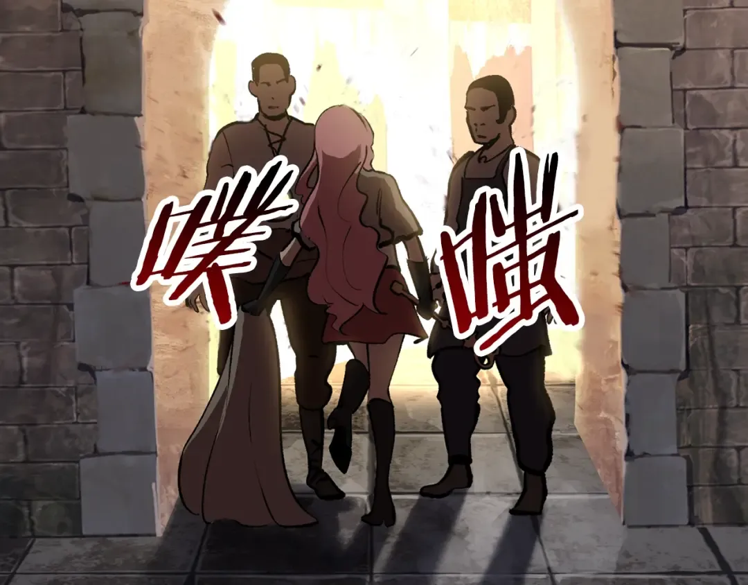 第127话 少女雪莉 第53页
