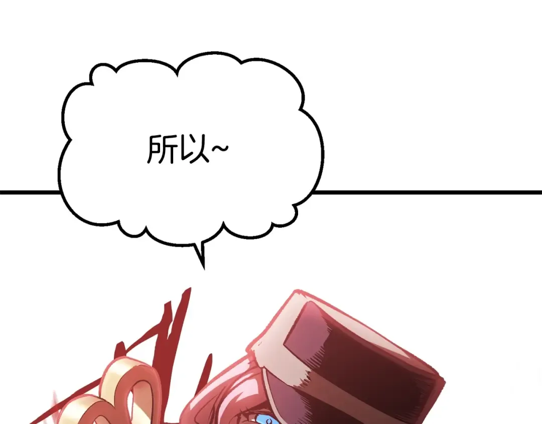 第127话 少女雪莉 第55页