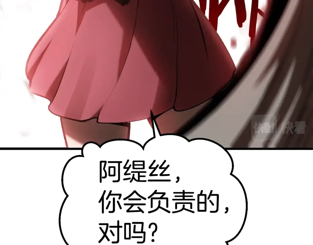 第127话 少女雪莉 第57页