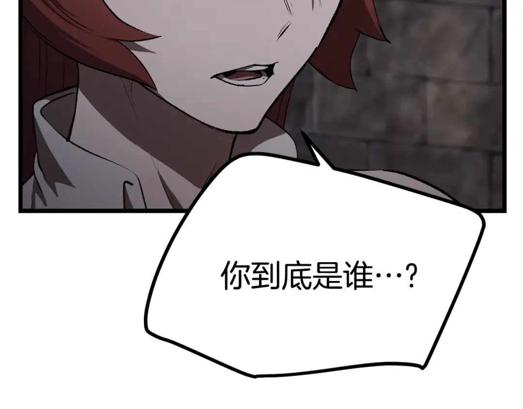 第127话 少女雪莉 第66页