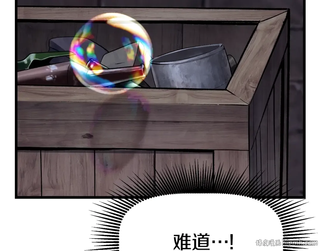 第127话 少女雪莉 第80页