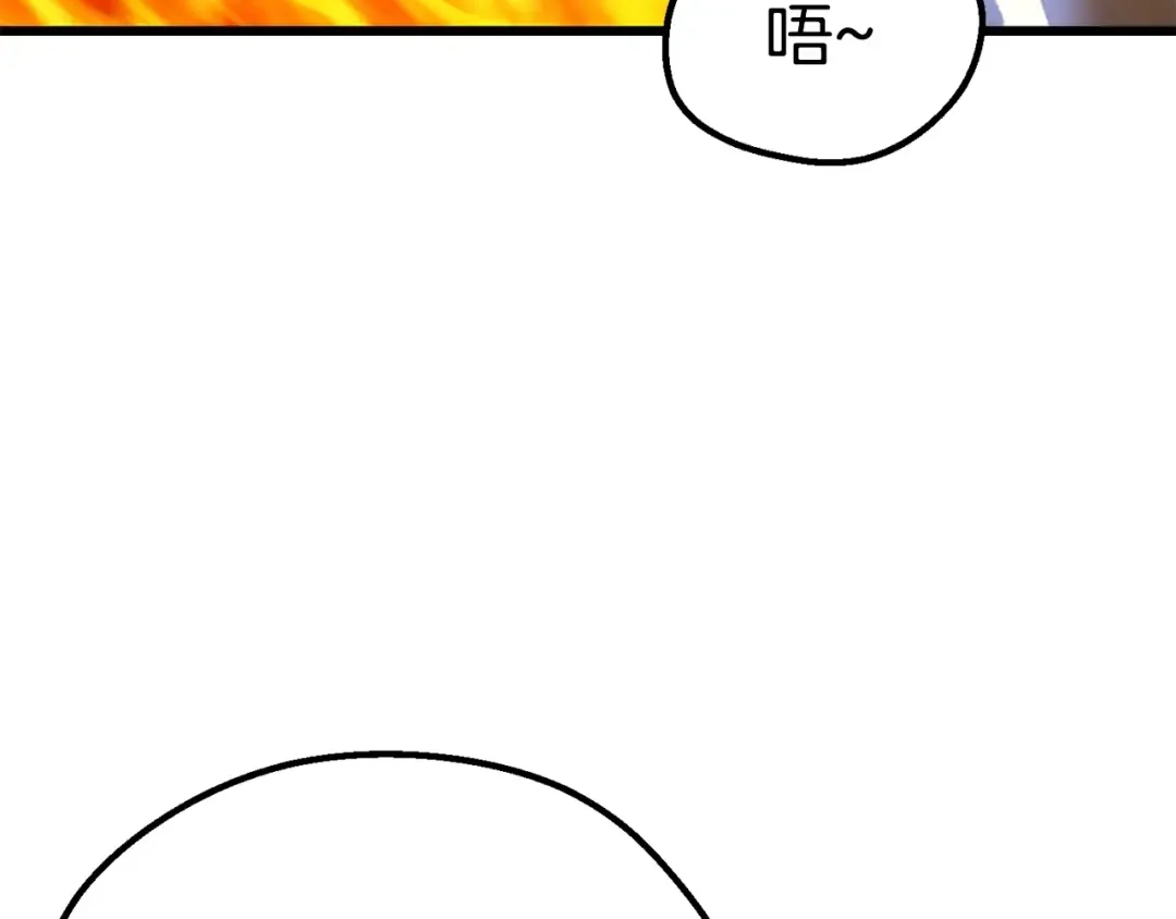 第127话 少女雪莉 第93页