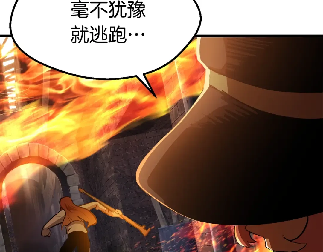 第127话 少女雪莉 第94页