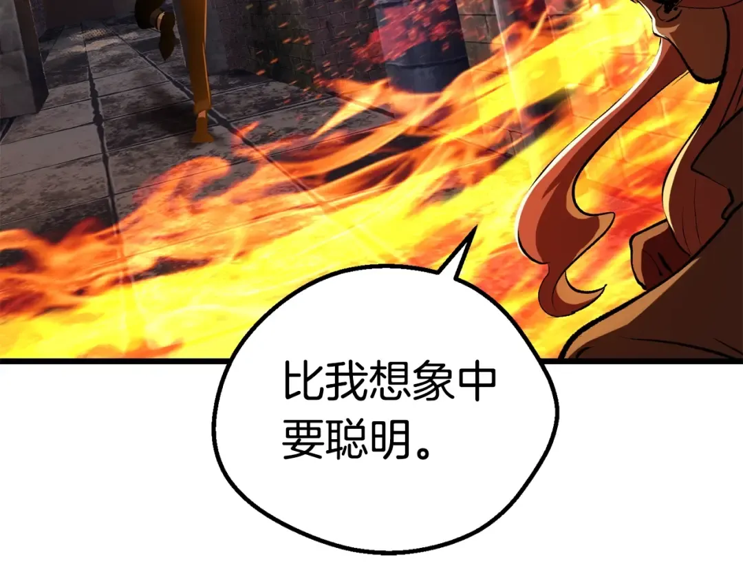 第127话 少女雪莉 第95页