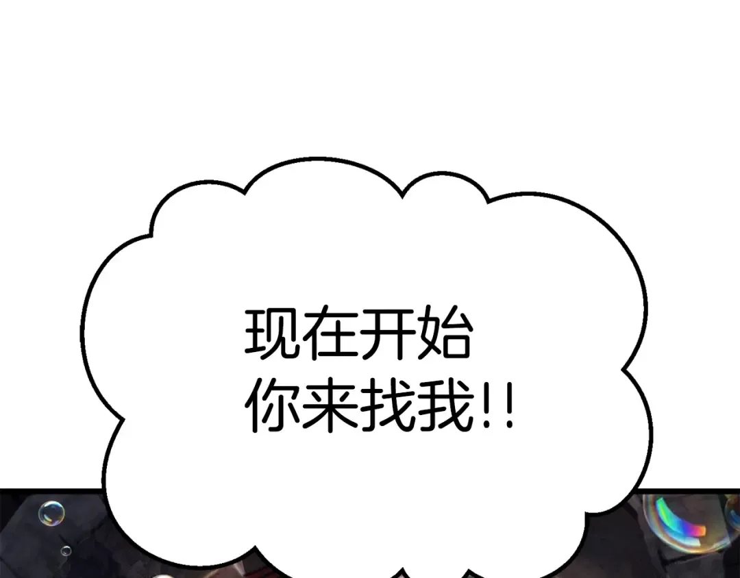 第127话 少女雪莉 第109页