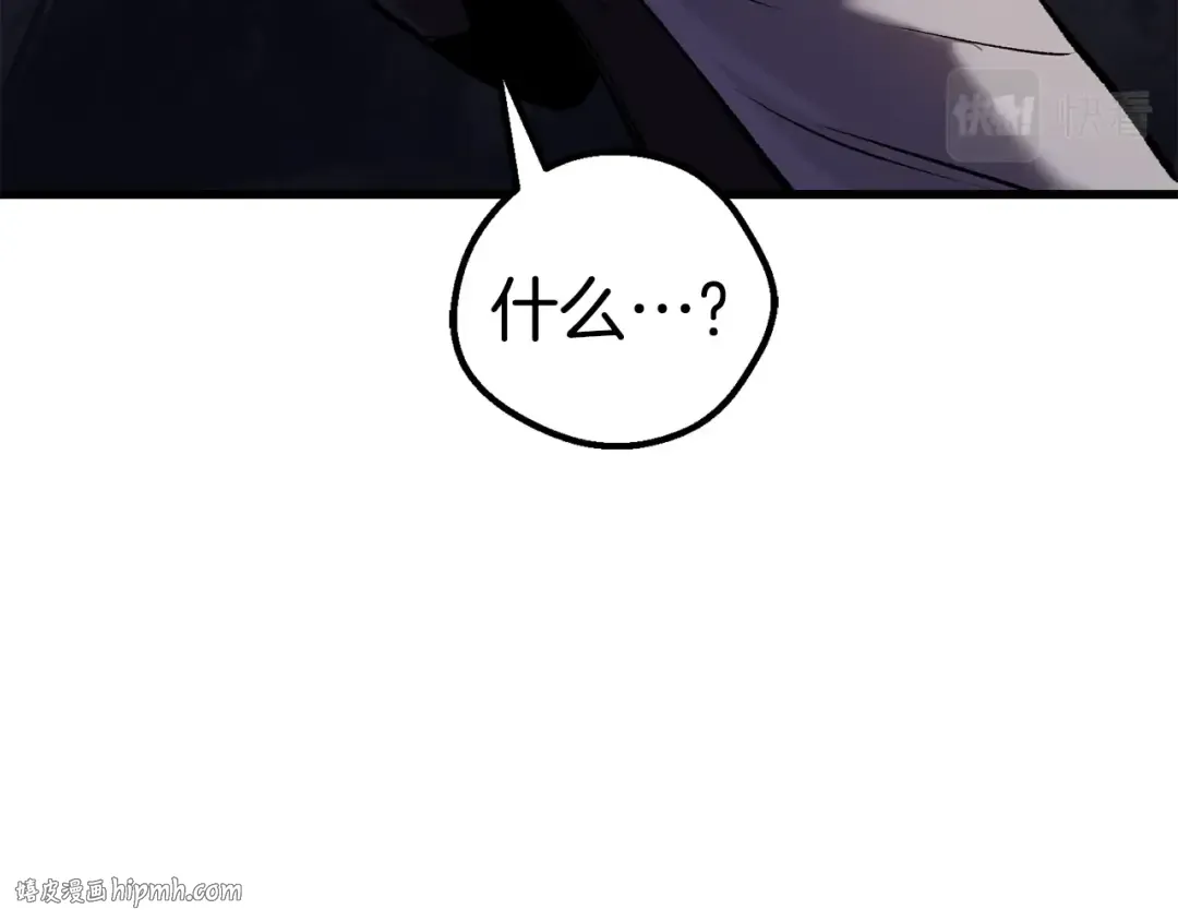 第127话 少女雪莉 第112页