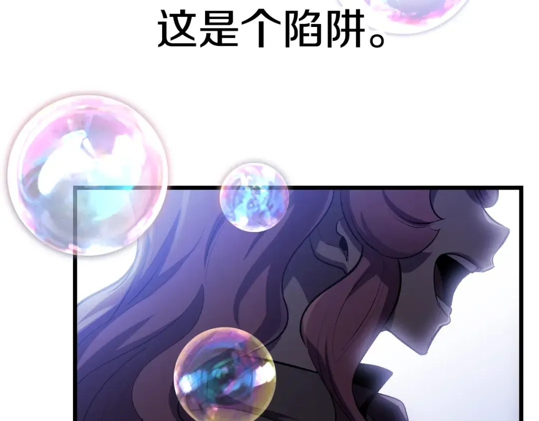 第127话 少女雪莉 第121页