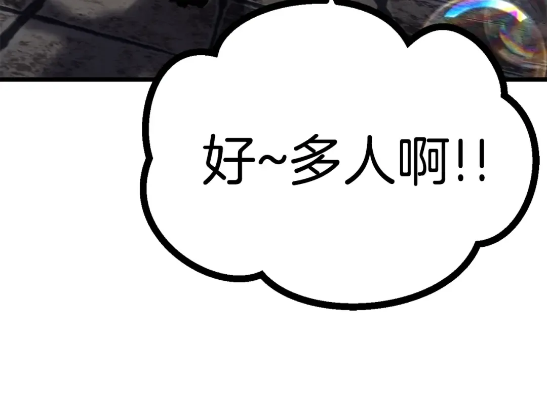 第127话 少女雪莉 第126页