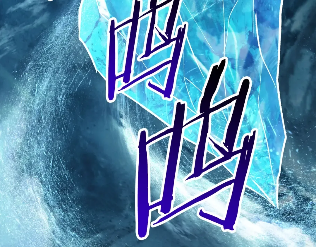 第127话 少女雪莉 第130页