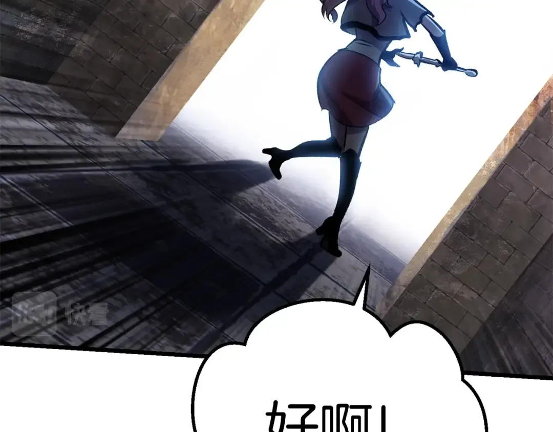 第127话 少女雪莉 第134页
