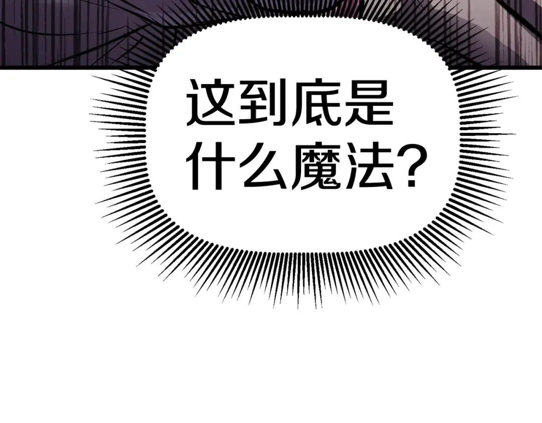 第127话 少女雪莉 第147页