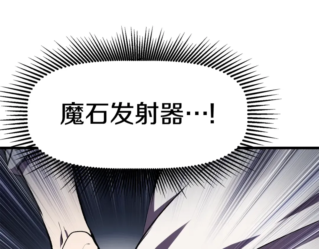 第127话 少女雪莉 第148页