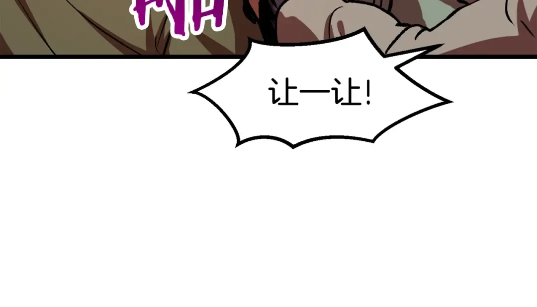 第127话 少女雪莉 第159页