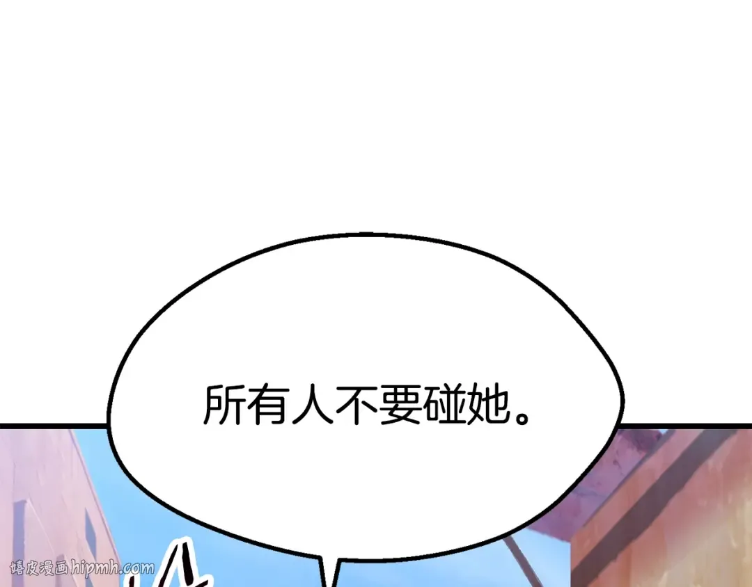 第127话 少女雪莉 第160页