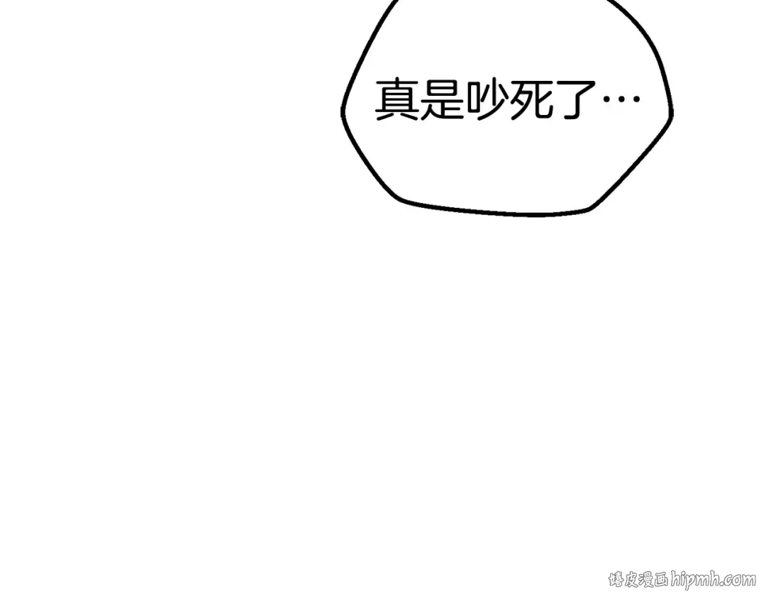第127话 少女雪莉 第168页