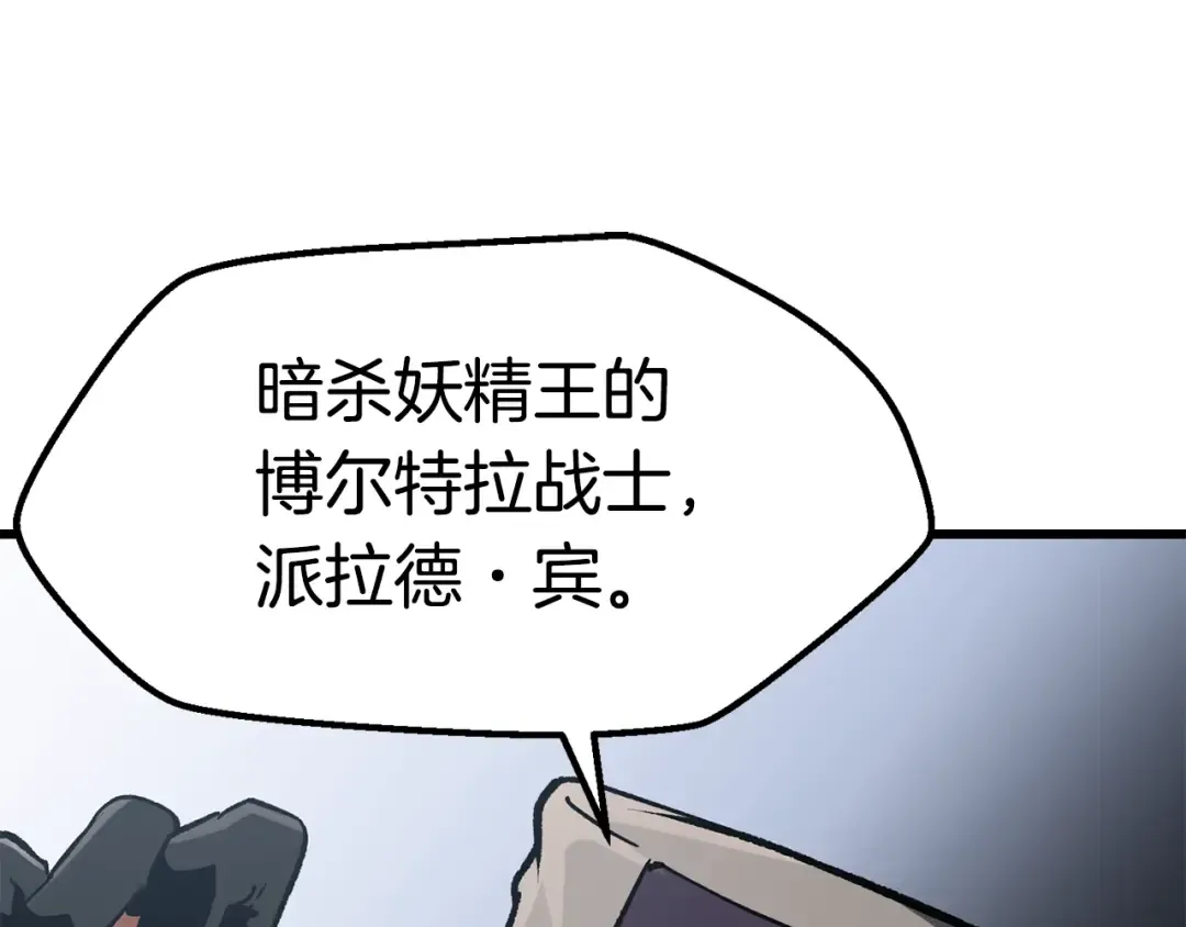 第127话 少女雪莉 第170页