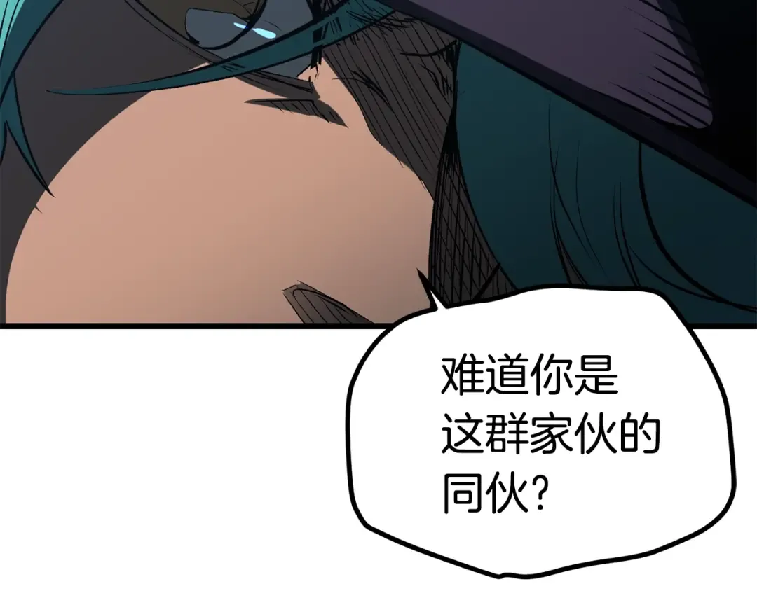 第127话 少女雪莉 第174页